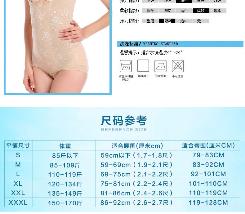 Sous-vêtement minceur en spandex - Ref 686118 Image 11