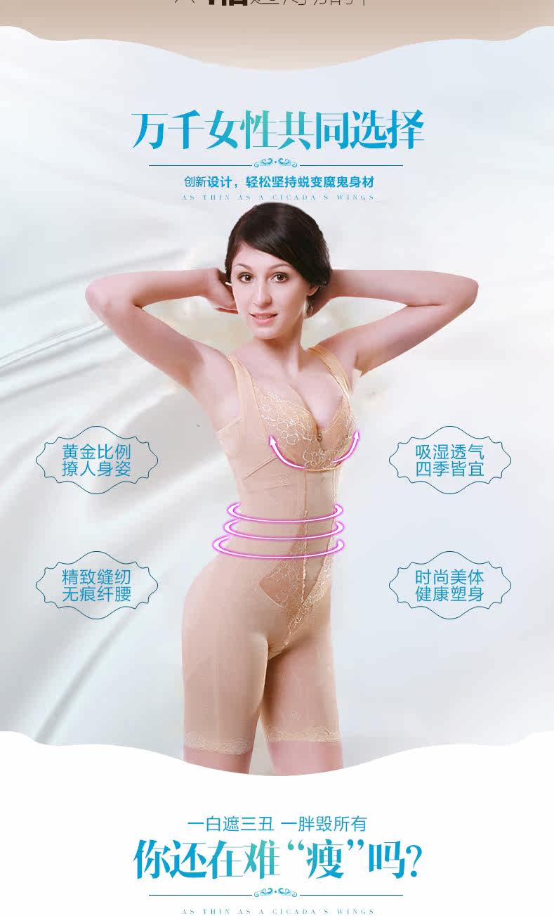 Sous-vêtement minceur en spandex - Ref 707249 Image 9