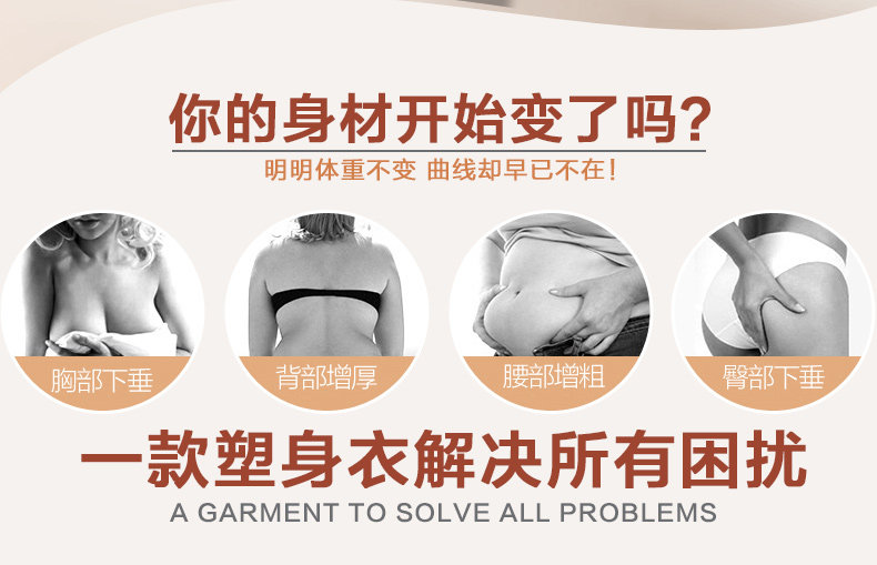 Sous-vêtement minceur 82571+82569 en spandex - Ref 700736 Image 7