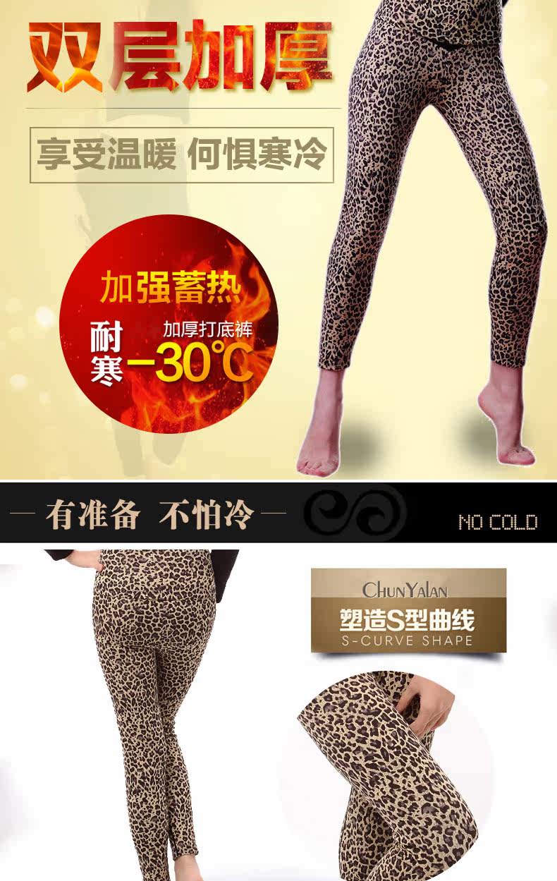 Pantalon collant en polyester, polyester,  - Ref 775842 Image 6