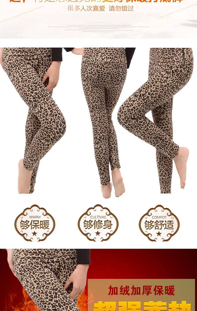 Pantalon collant en polyester, polyester,  - Ref 775842 Image 10