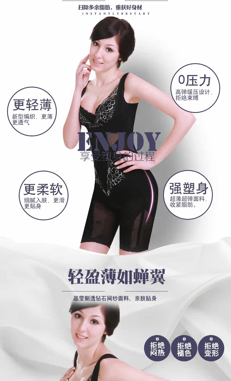 Sous-vêtement minceur en spandex - Ref 707249 Image 7