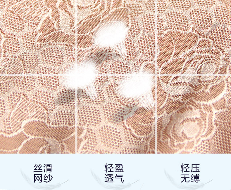 Sous-vêtement minceur 82571+82569 en spandex - Ref 700736 Image 9