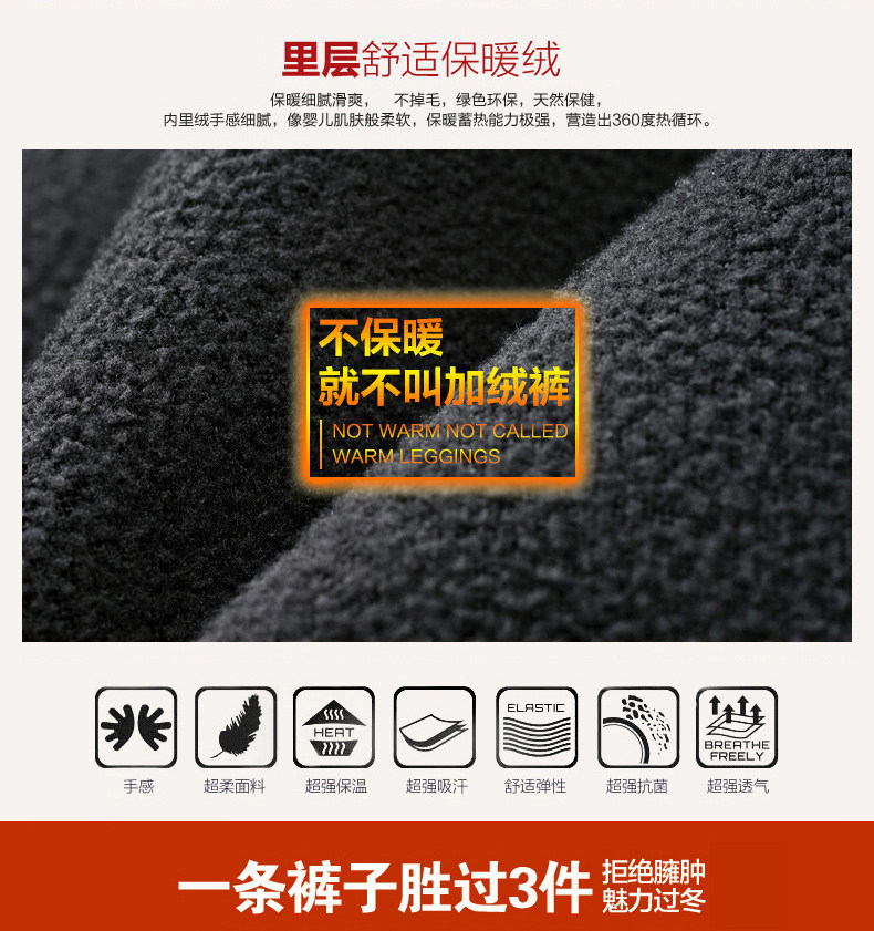 Pantalon collant en nylon - Ref 775843 Image 9