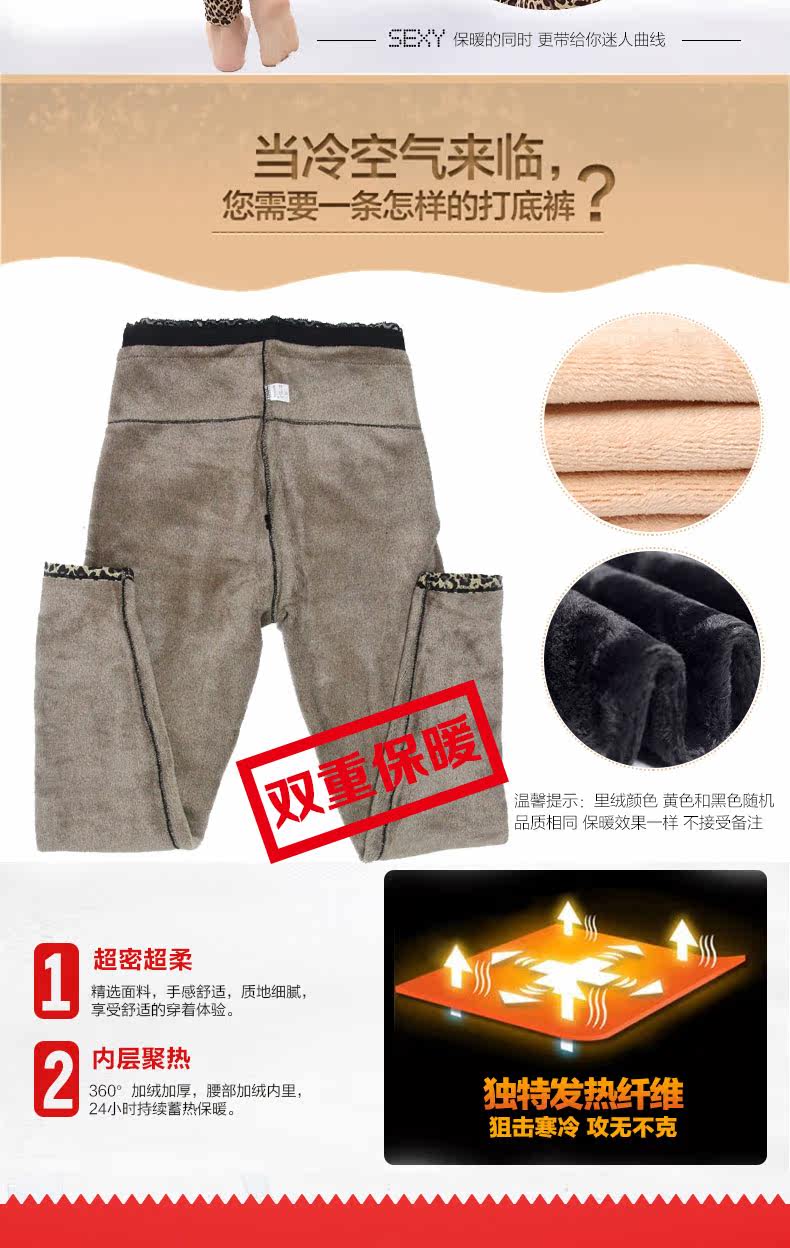 Pantalon collant en polyester, polyester,  - Ref 775842 Image 7