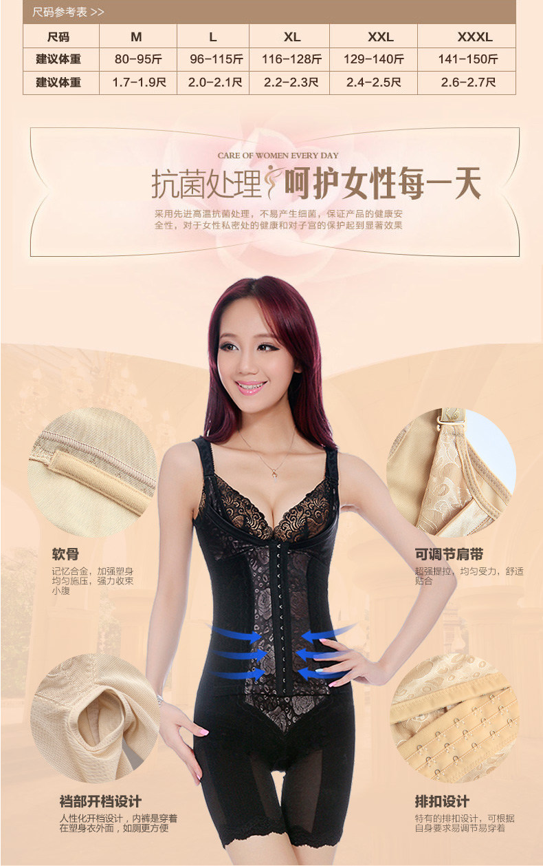 Sous-vêtement minceur en spandex - Ref 707226 Image 30