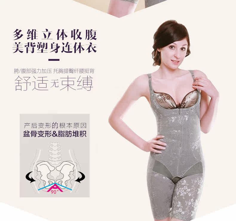 Sous-vêtement minceur en spandex - Ref 707262 Image 7