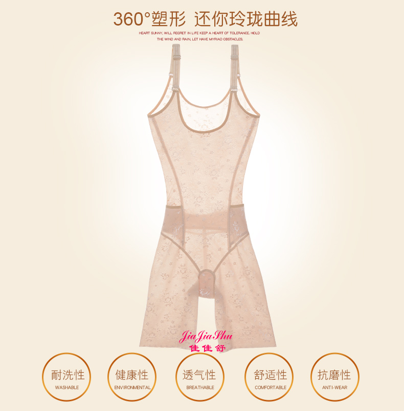 Vẻ đẹp mỏng sản xuất sau khi bụng mỏng eo mét đốt cháy chất béo corset dính liền cơ thể bodyless hình đồ lót giảm béo bụng