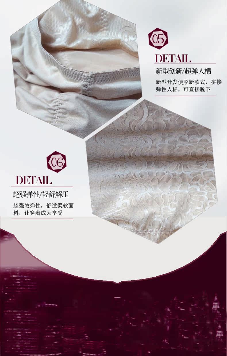 Sous-vêtement minceur en nylon - Ref 707265 Image 24