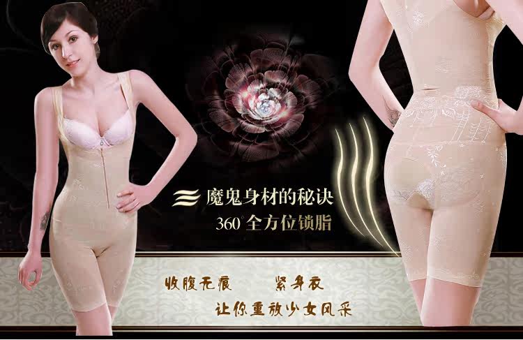 Sous-vêtement minceur en spandex - Ref 707239 Image 6