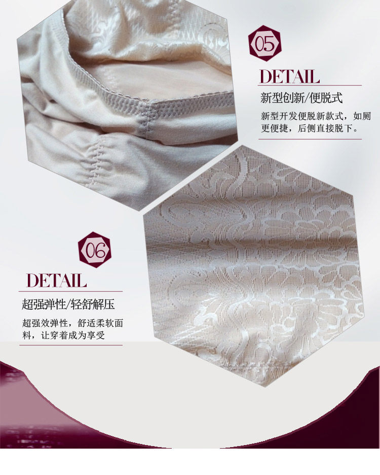 Sous-vêtement minceur en nylon - Ref 707227 Image 35