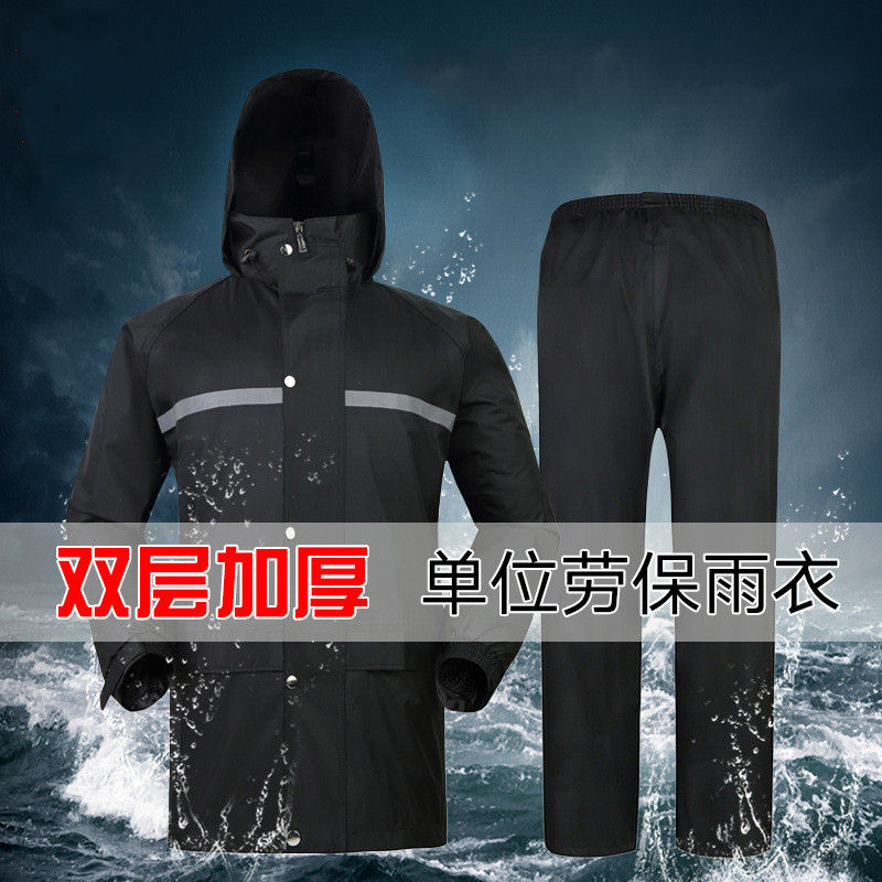 Raincoat rain pants set riding outdoor split type raincoat men and women express delivery takeout raincoat