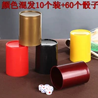 Цвет прямой трубки толстой кубики смешан (10 установка)