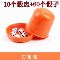 Обычная утолщенная апельсиновая кубика (10 установлена)