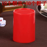 Прямая толстая стакана красных костей (10 установка)