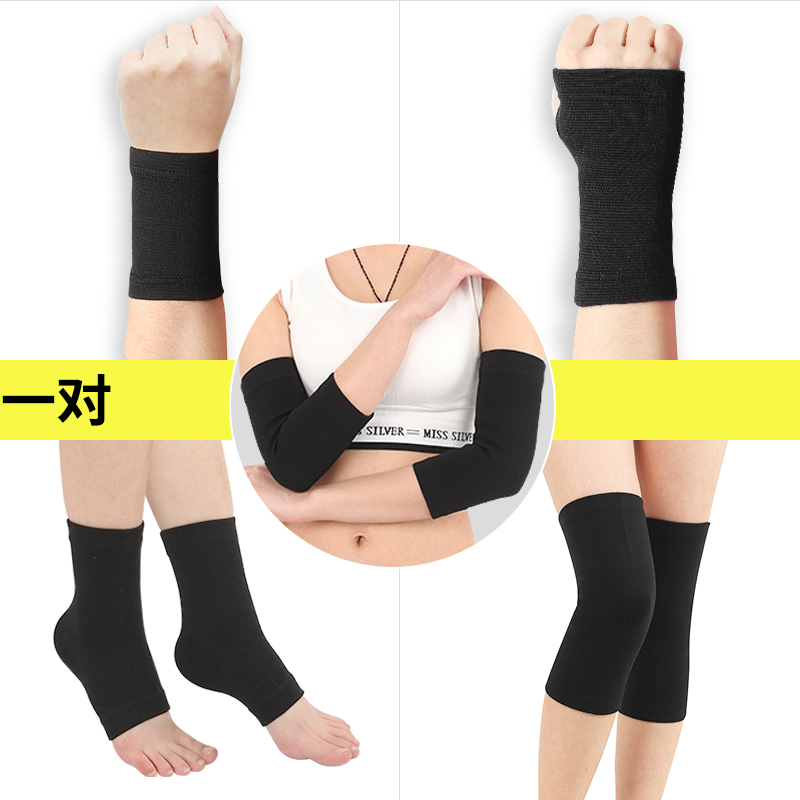 Kneecap armguard armguard protective ankle armguard male and female sports gym elbow palm ankle wrist joint protective gear