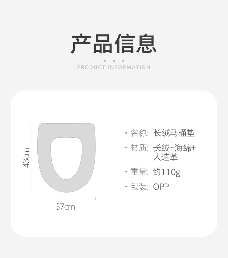ck001 туалетная подушка_09.jpg