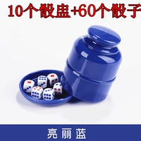 Новая утолщенная синяя кубика (10 установка)