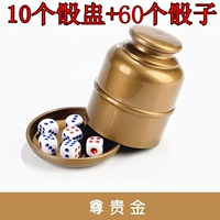 Новая толстая золотая кубика (10 установка)