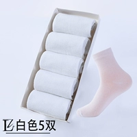 Мужской, белый, средней длины