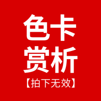 Bamboo wood fiber wood veneer spot color display