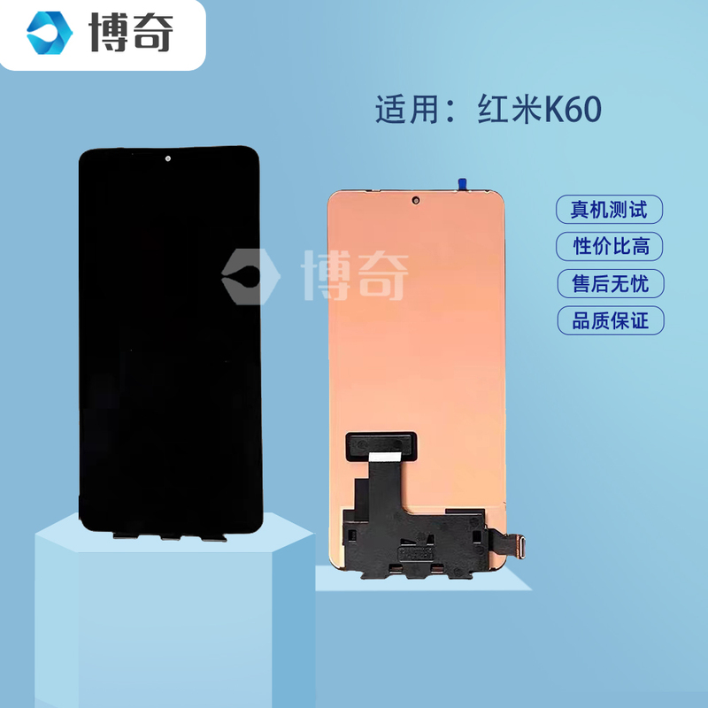 The Screen Assembly Is Suitable for Redmi K70 K70Pro K70 Extreme K60Pro K60 Extreme Edition K60Ultra