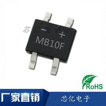 Factory direct KED Toshiba patch rectifier Bridge stack MB6F MB10F 0 8A MBF package SOP-4