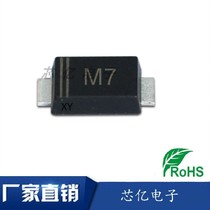 Factory Direct KED Neutral Toshiba SMD Rectifier Diode M7F 1A1000V SMAF Package