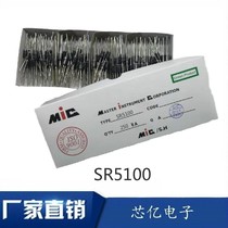 Factory direct ed MIC Schottky diode SR5100 5A 100V DO-201AD large chip