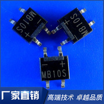 Bridge stack MB10S patch rectifier bridge rectifier device 0 5A 1000V SOP-4 MBS good quality goods