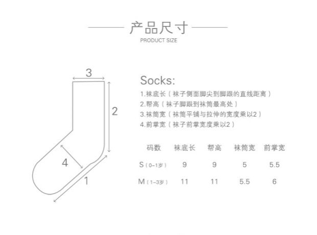 Chaussettes enfant - Ref 2106321 Image 14