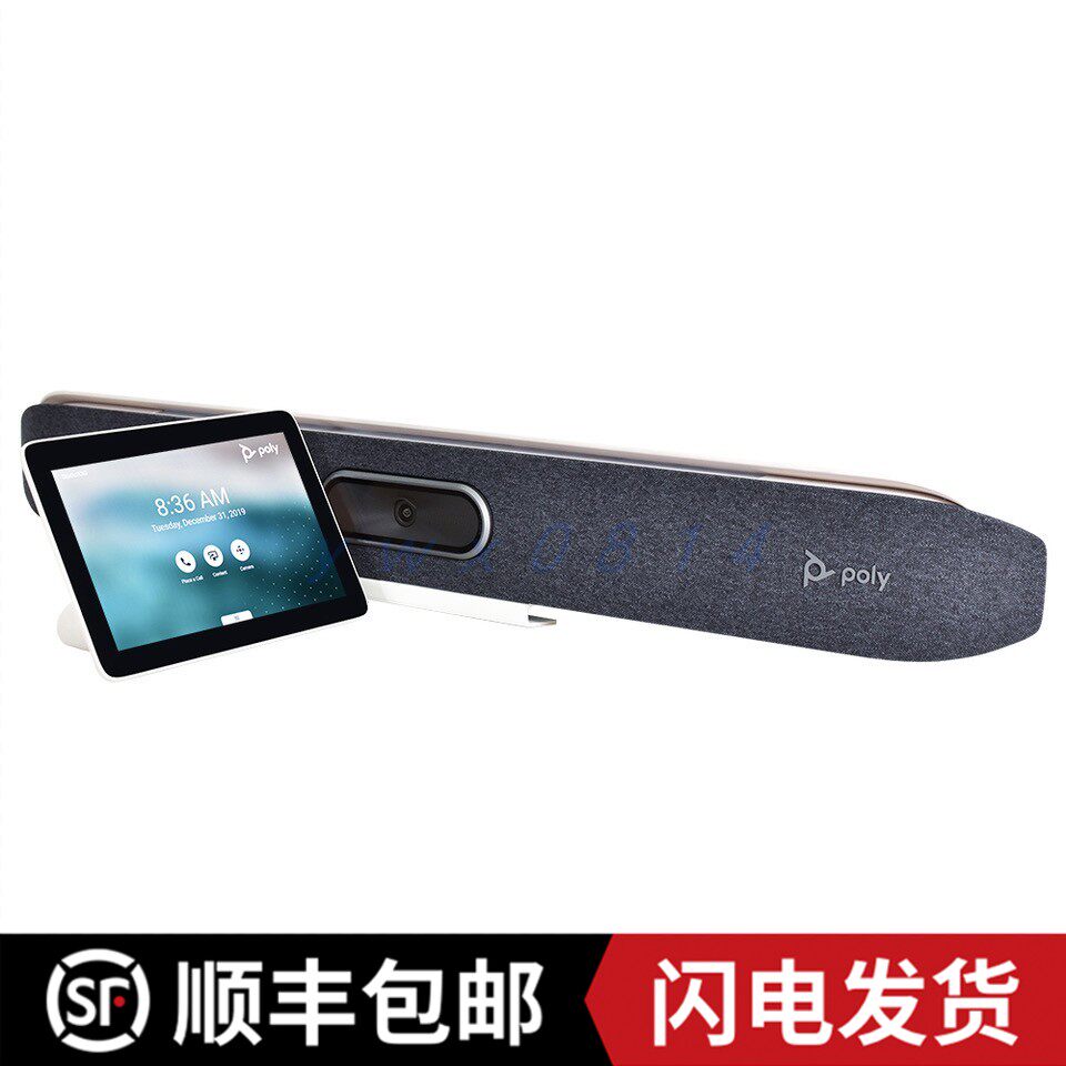poly Polycom studio X30 X50 Tencent USB cloud video conferencing terminal camera TC8 touch screen