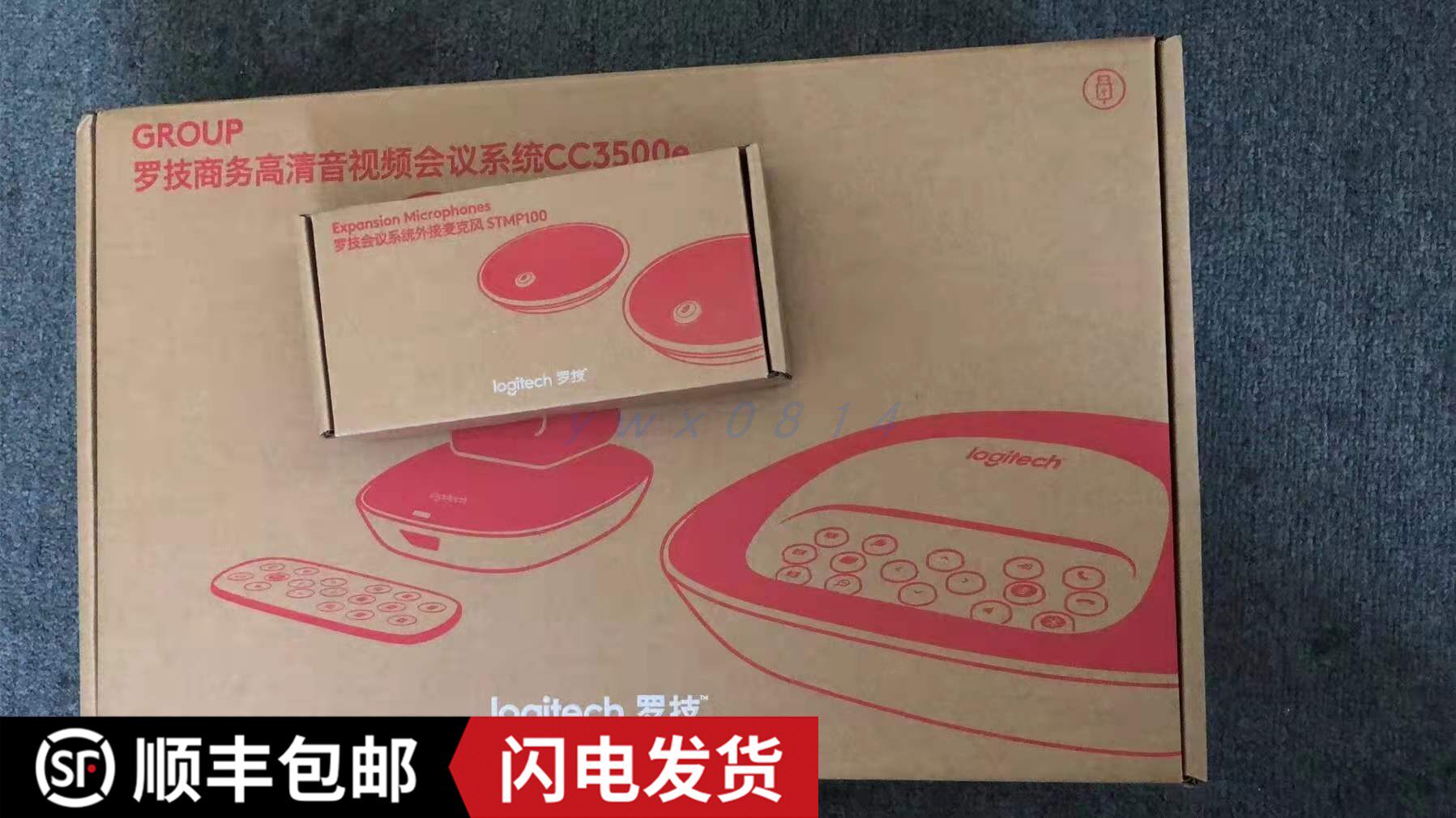 Logic CC 3500e Extended Microphone STMP 100 High - quality Photographer Microphone Speaker