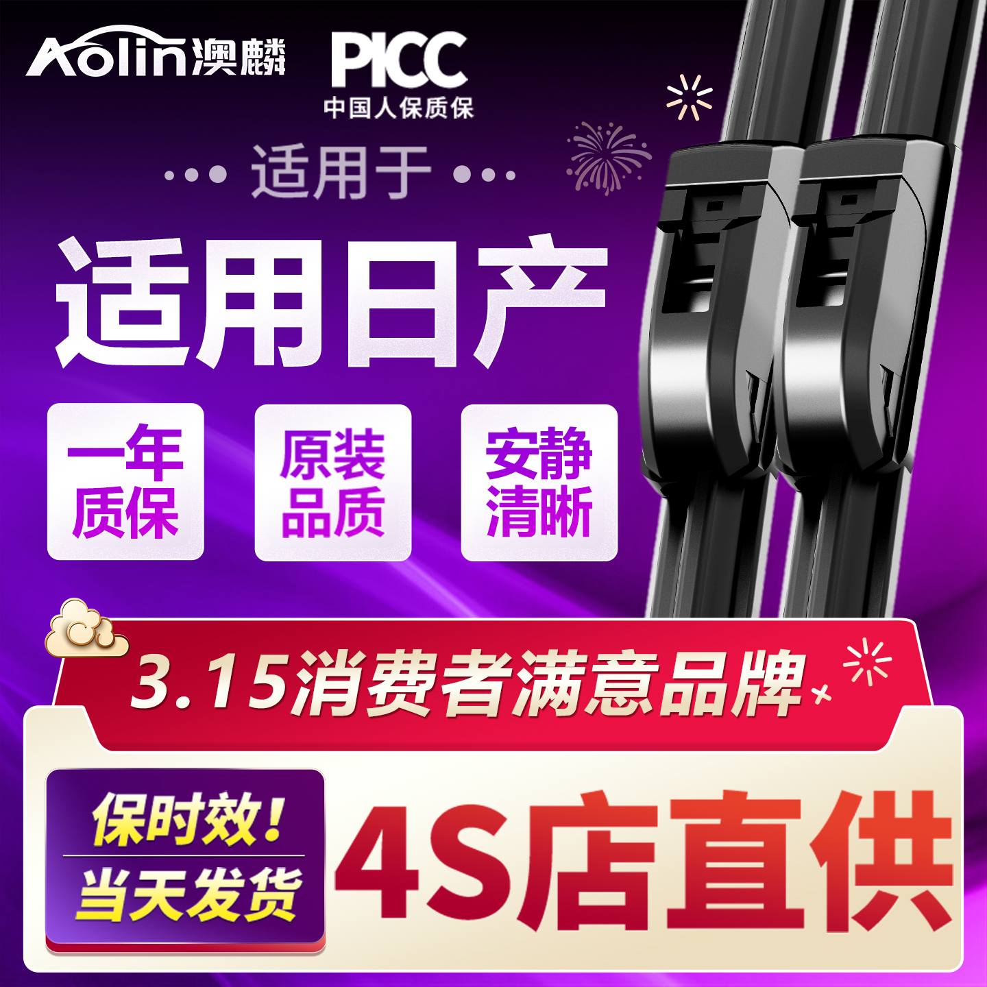 日産シルフィワイパーオリジナルティーダキャシュカイチージュンティアナサイレントボーンレスワイパーブレードラバーストリップオリジナル工場に適合