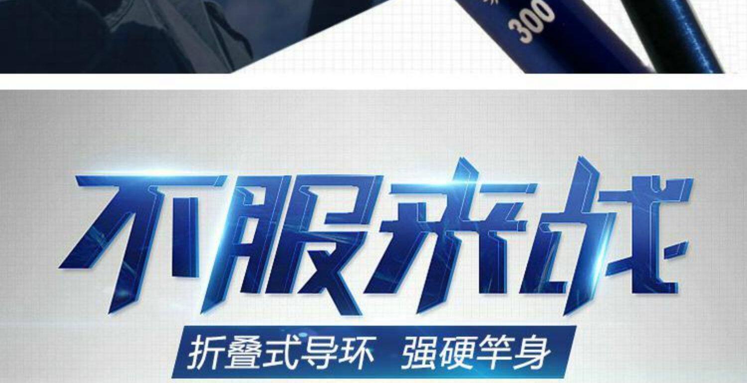 Море удочкой 博思特金戈锚3.6/4.2/4.5米强力超硬专用专业碳素锚鱼竿锚杆锚竿 Bo Site