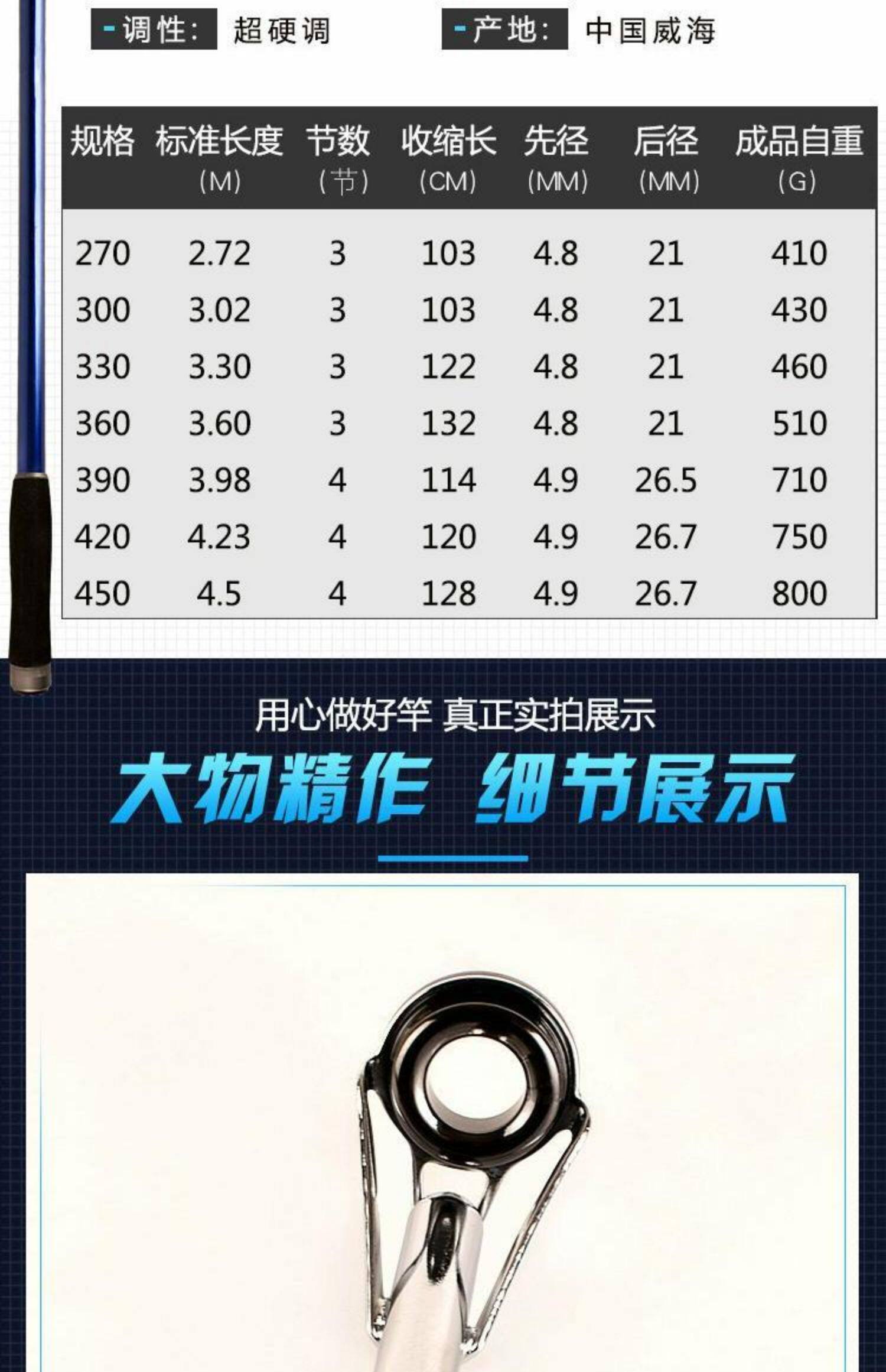 Море удочкой 博思特金戈锚3.6/4.2/4.5米强力超硬专用专业碳素锚鱼竿锚杆锚竿 Bo Site