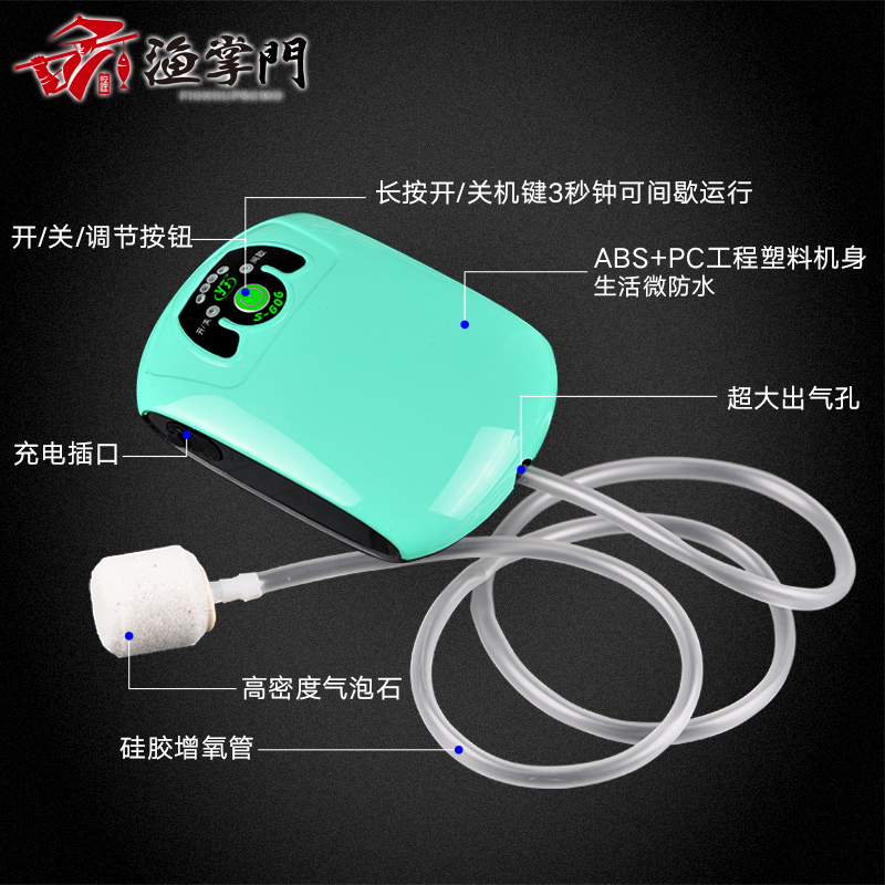 Small Oxygenation Pump Ultra Silent Charging Lithium Battery High Power Fish Tank Oxygen Pump Fishing Oxygenation Pump