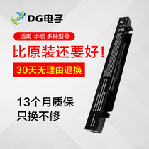 Asus Asus X552W X552E R513M D552W K550JK W50J laptop battery