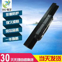 Asus A32-K53 X44L K53S X43B A53S A43S K43 X84H X43S laptop battery