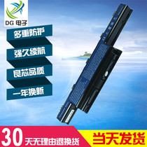 Acer Acer 4560G 5755G 4755G 5750G 4738ZG 5741ZG laptop battery