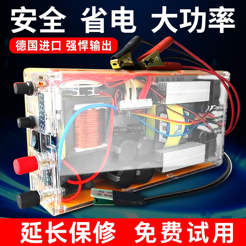 山姆斯逆变直销店