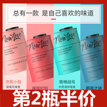 NOW LOVE Xia Yue gasoline barrel fragrance shower gel personality fragrance care lasting fragrance bath for men and women