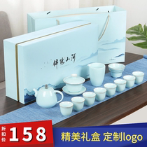 Travel Gaiwan Kung Fu tea set portable ceramic Chinese tea cup gift custom logo gift box high-grade