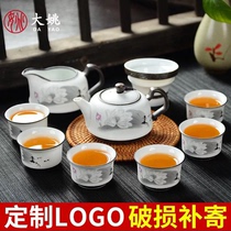 Dehua ceramic travel Gongfu tea gift set Household simple tea pot living room custom logo gift box