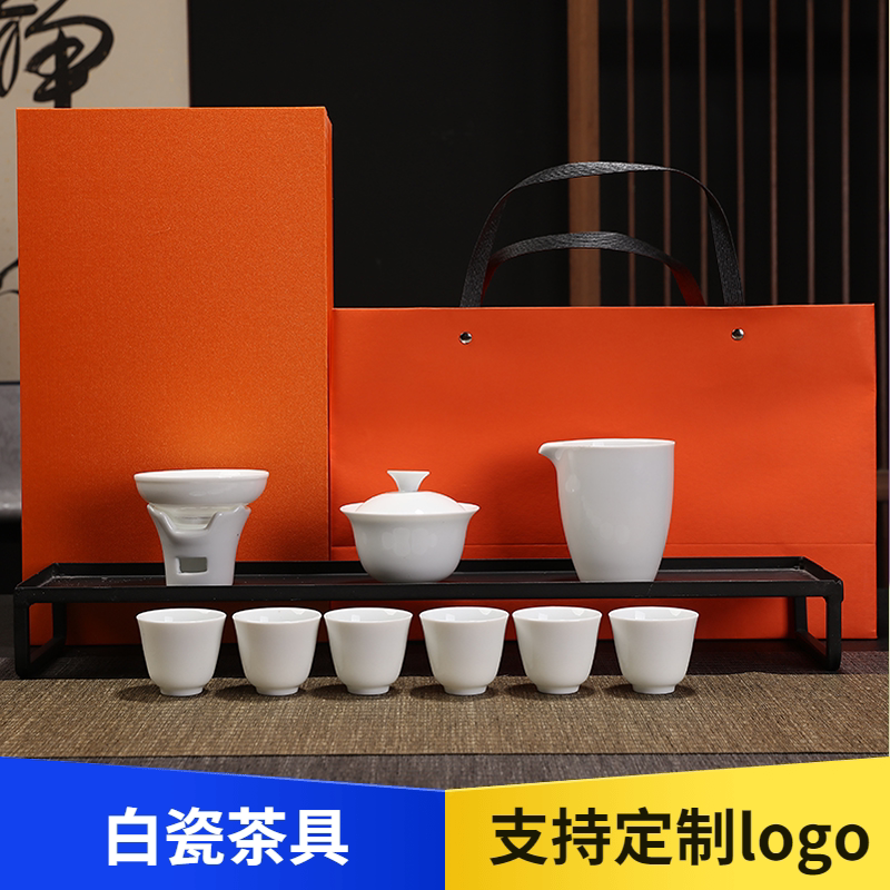 Dehua white porcelain kung fu tea set home living room ceramic tea lid bowl mutton fat jade porcelain gift custom logo