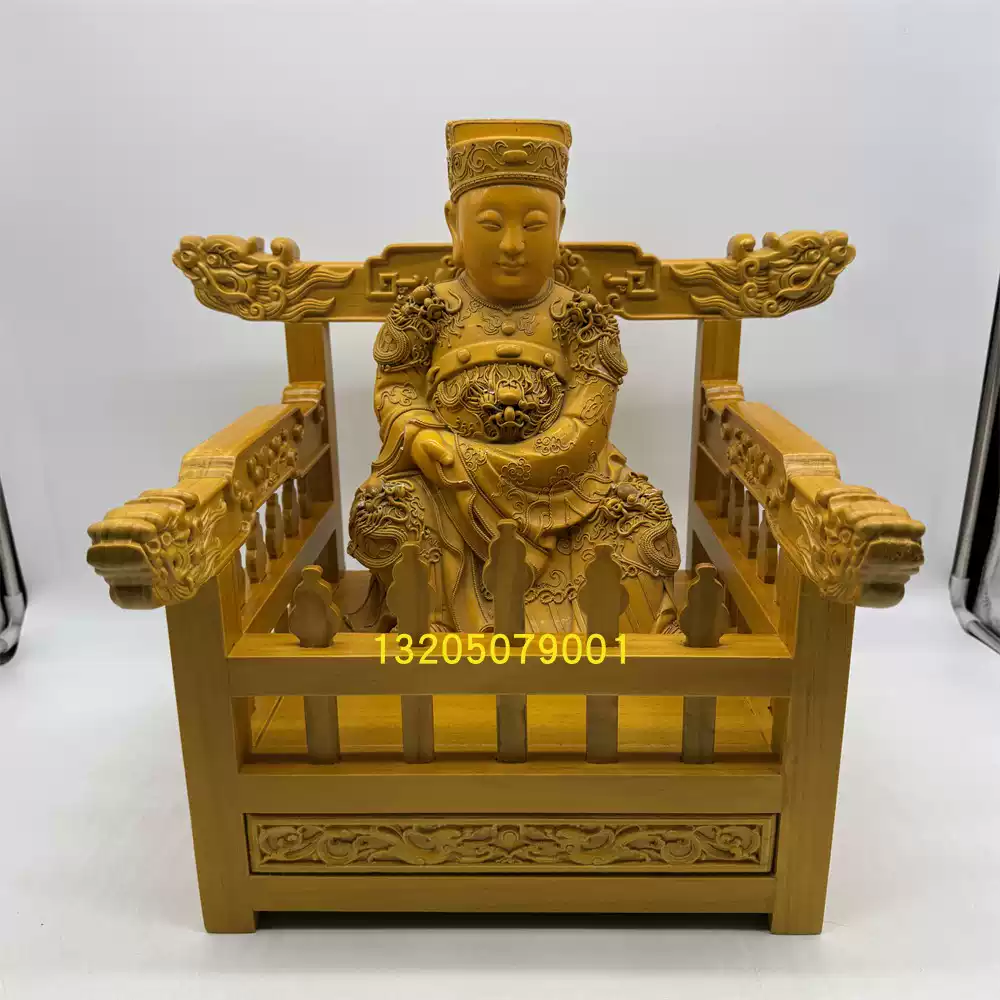 實木雙龍雕刻神明椅可客製化魚蟲鳥獸造型明清古典風格佛轎龍椅