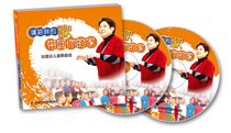 2 pieces CD Non paper Book Gu Jianfen Childrens song selection