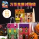Halloween House House House после сахарных мешков