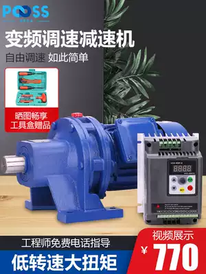 Puth BWD speed regulation cycloid pinwheel reducer three-phase 380V Inverter copper core variable speed low speed motor horizontal