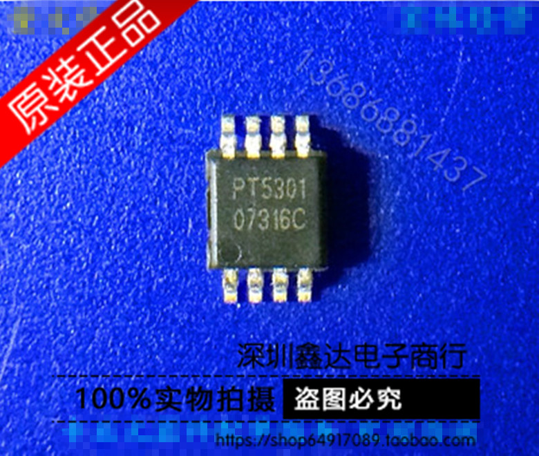 China Resources Silicon Weiwei PT5301 MSOP8 PT5301EMSH PT5301EMSH plant original installation quality assurance